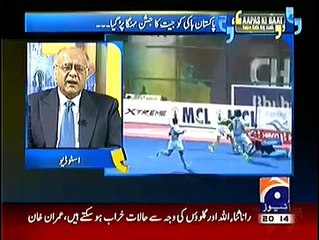 Aapas ki Baat 14 December 2014 On Geo Tv