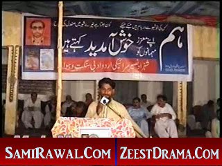 NEW SARAIKI MUSHAIRA 2015 POET SHAFIQ SAQI