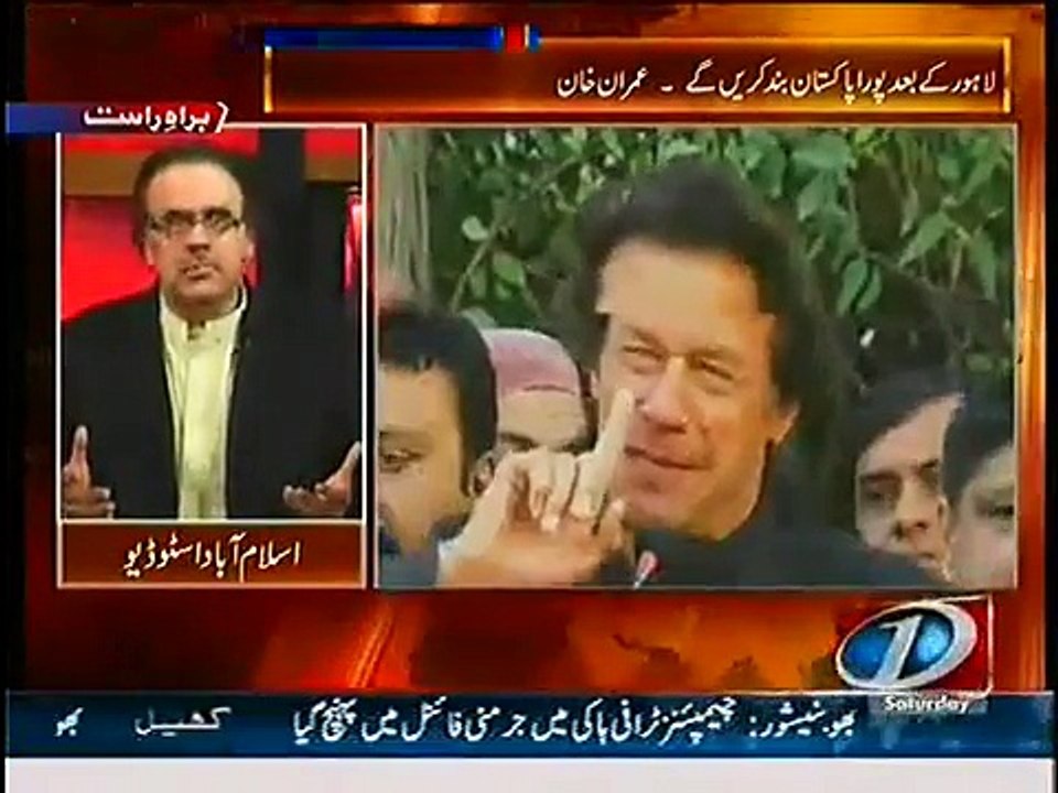 Dr. Shahid Masood Telling Interesting Story of Ghosts Visit to Nawaz Sharif's Bed Room