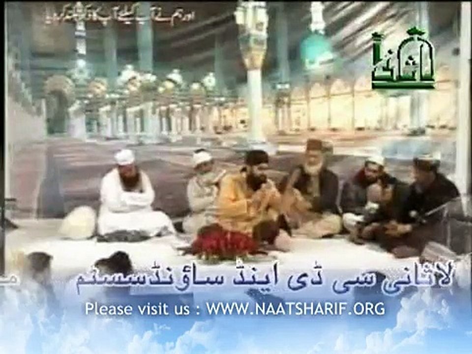 Aaj Ashk Mere Naat Sunain to Ajab kia Muhammad Owais Raza Qadri