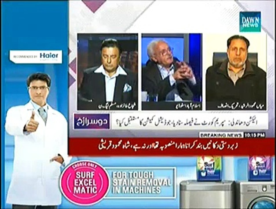Dusra Rukh (Election Dhandli....Sunami Lahore M...