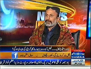 News Beat (Mission Lahore...) - 14th December 2014