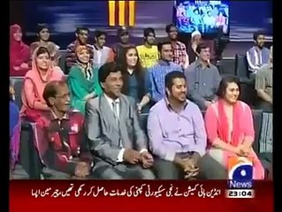 Bilawal bhuto insalt