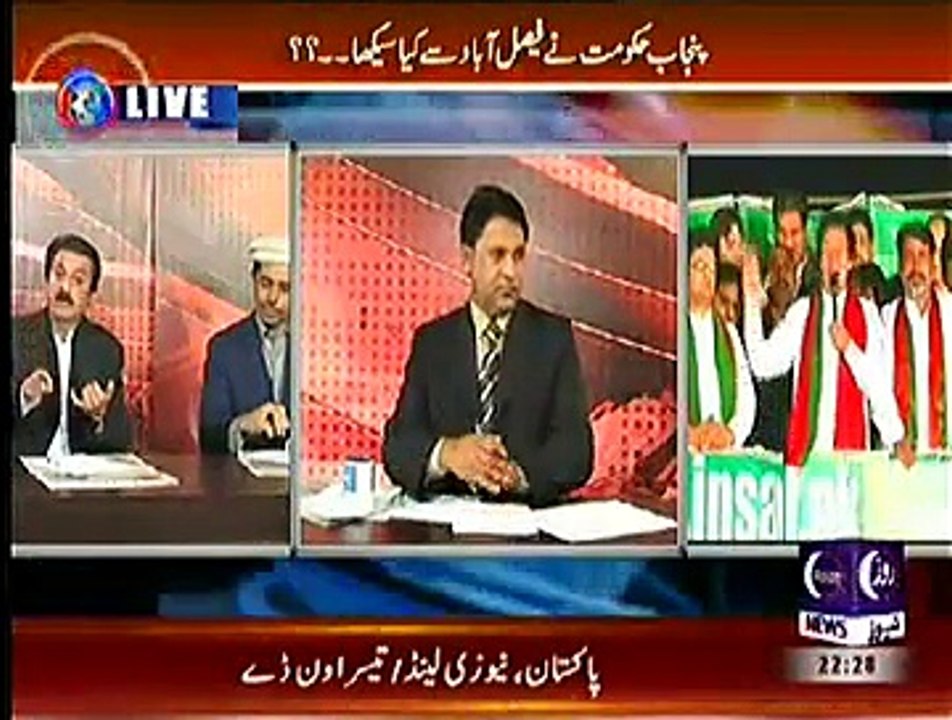 The Opinion (PTI’s ‘Plan C’ To Spread From Lahore Secretariat To Punjab Assembly) – 14h December 2014