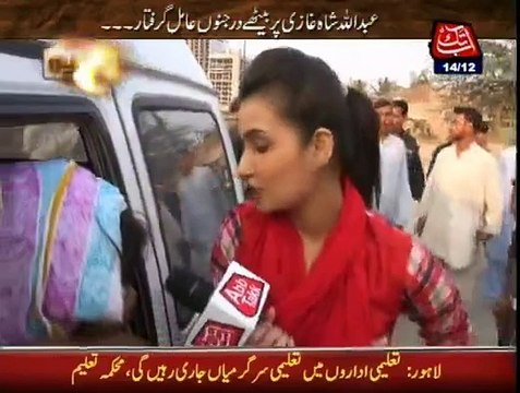 Khufia on Abb Takk - 14th December 2014