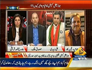 Hum Sub (Siyasi Masahil Ka Qanooni Hal….) – 14th December 2014