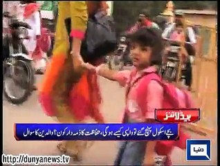 Dunya news headlines 14 Dec 2014, 23:00 PM