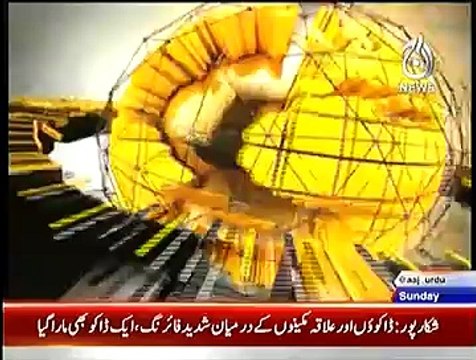 Face 2 Face (Exclusive Interview With Shafqat Mahmood) On Aaj News – 14th December 2014