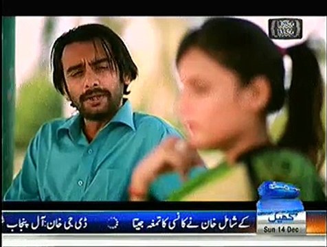 Meri Kahani Meri Zabani - 14th December 2014