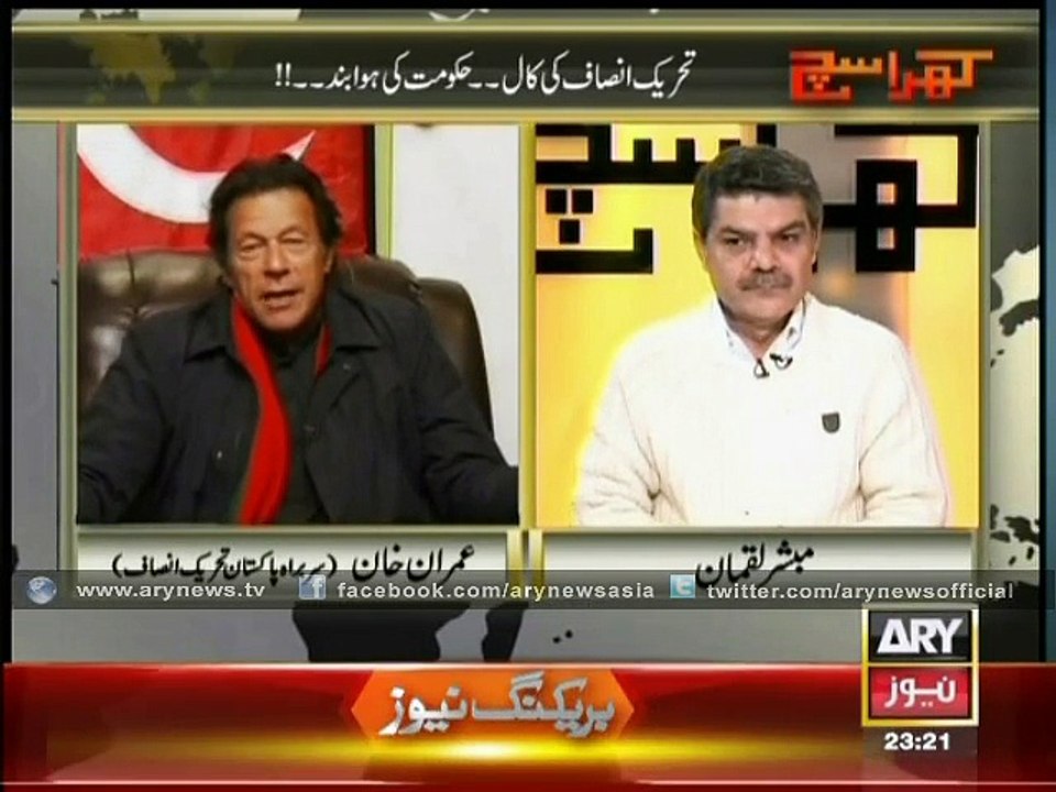 imran