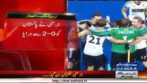 Pakistan got Silver Medal in Hockey Champions Trophy