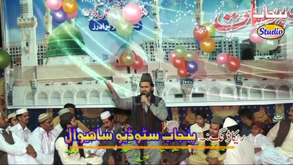 Maain ni me kino By Sayd Zubeeb Masood sah Punjab Studio