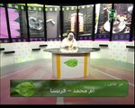 الشيخ عبد الله المصلح مشكلات من الحياة الغيرة على الدين