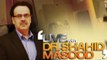 Live with Dr. Shahid Masood ~ 14th December 2014 - Pakistani Talk Show - Live Pak News