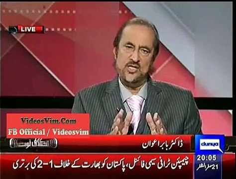 Dr. Babar Awan Reply to PML-N Workers for Chanting ‘Ro Imran Ro’_(new)