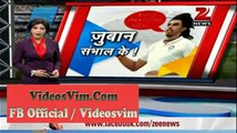 Ishant Sharma abuses Zaheer Khan on the field – Exposed_(new)
