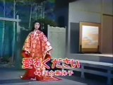AI WO KUDASAI- NAOKO KAWAI 1982