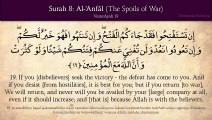 Quran_ 8. Surat Al-Anfal (The Spoils of War)_ Arabic and English translation HD