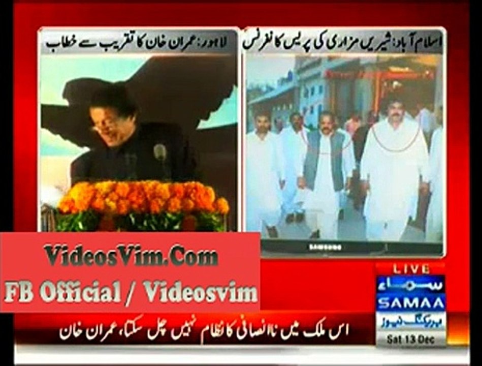 PTI Calls For Rana Sanaullah Arrest Over Faisalabad Riots – Showing PMLN Goons With Video Evidence_(new)