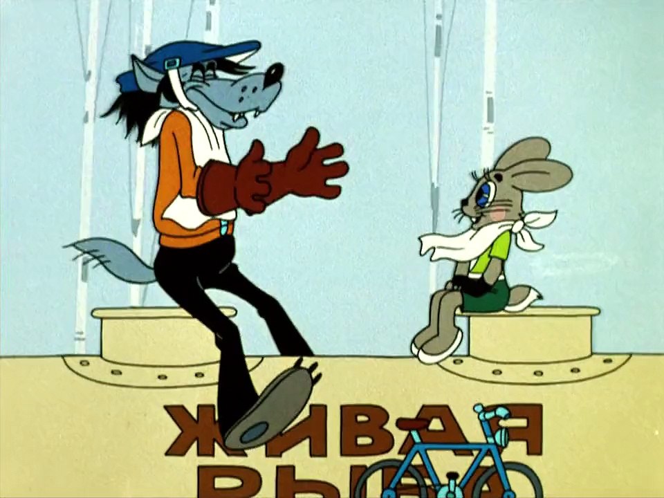 03. Ну, погоди! 1971.BDRip.720p.Rus