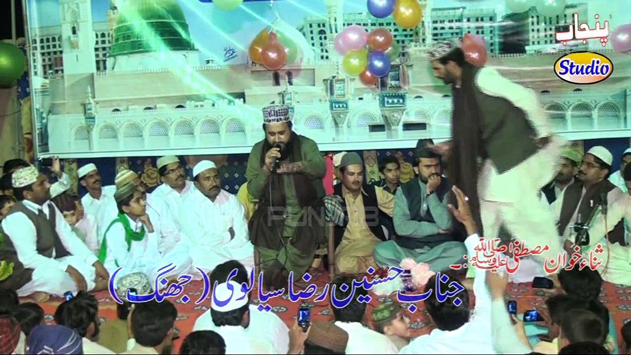 Khalid Hasnain Khalid New Album 2016 Great Rubayat Chak 49-50 Silanwali Punjab Studio