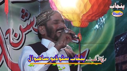 Great Rubayat By Haji Muneer atari Punjab Studio