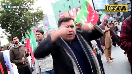 لاہور میں " رو نواز رو " کا عملی مظاہرہ