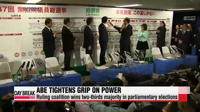 Japan's ruling coalition wins big in national elections