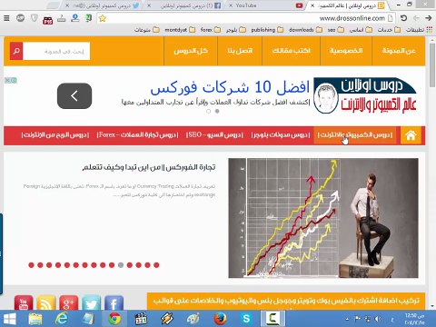 زيادة عدد المتابعين على اليوتيوب وجعل التعليقات متاحة للمشتركين فقط