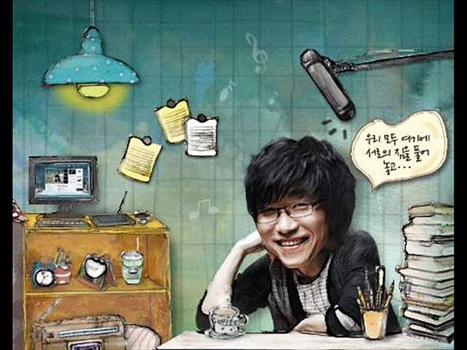 20110312-유영석의밤을잊은그대에게
