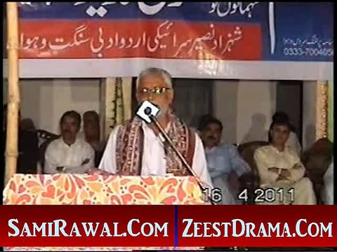 NEW SARAIKI MUSHAIRA 2015 POET AZIZ SHAHID (2)
