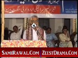 NEW SARAIKI MUSHAIRA 2015 POET AZIZ SHAHID