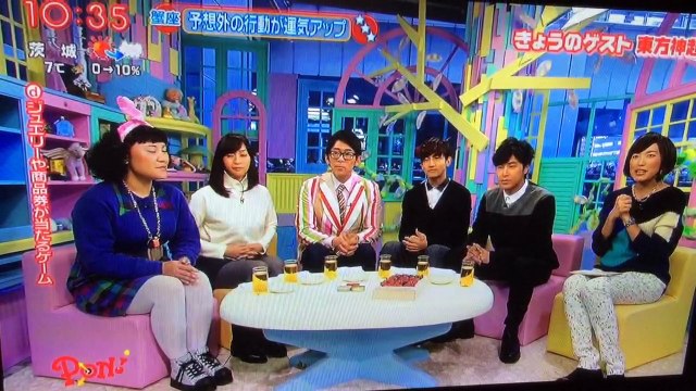 141215 TVXQ on PON