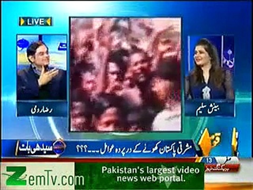 Seedhi Baat, Raza Rumi on Fall of Dhaka, 16th Dec 2013