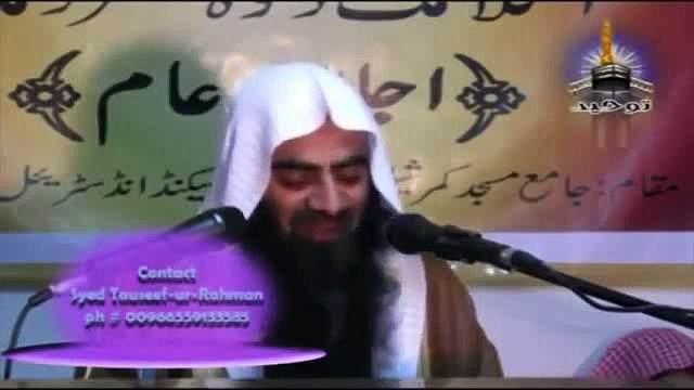 Maut Ki Haqeqat: By Sheikh Tauseef-ur-Rahman: Part 2 of 2