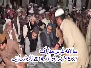 Urs Mubarak Peer Pathan 2014 Part-18