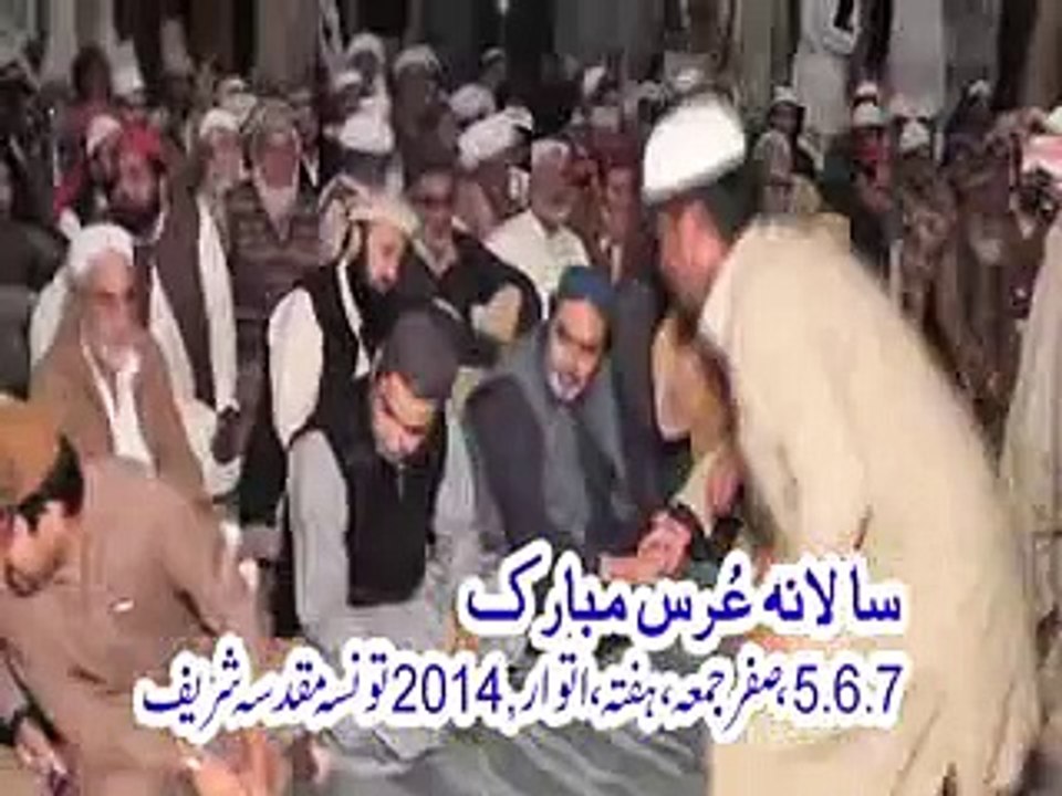 Urs Mubarak Peer Pathan 2014 Part-18