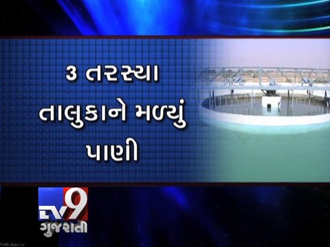 Jamnagar: Water supply to 3 talukas, 29 villages 'tanker-free' - Tv9 Gujarati