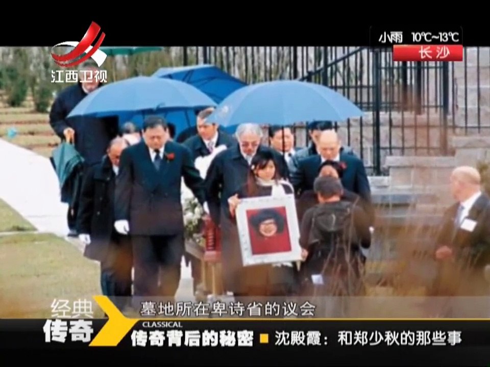 《经典传奇》20141211：沈殿霞的演绎风云路 坚韧与勤奋造就香港娱乐教母【超清720p】【超清720p】【超清720p】