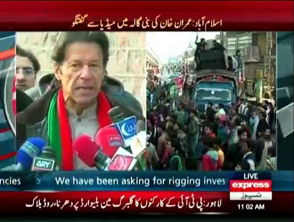 Imran Khan Media Talk at his residence Bani Gala before leaving for Lahore - 15th December 2014