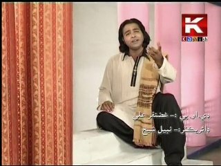 Pireen Jo Pegham - Ghulam Ali Samo