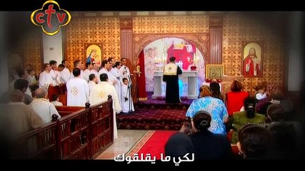 تمجيد القديس الأنبا أنطـونيـوس - أول الرهبان