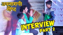 Adinath Kothare, Director Nitin Dixit And Kids On Avatarchi Goshta Song Launch- Upcoming Marathi Movie Part 2