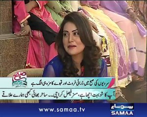 Subah Saverey Samaa Kay Saath, 15 Nov 2014 Samaa Tv