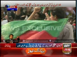 Imran Khan Thanks Lahore For Their Support