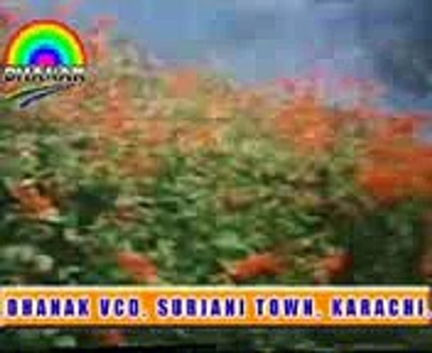 Aa Baith Mere Pass