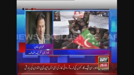 Imran Khan Talk with ARY News Lahore En route 15 December 2014