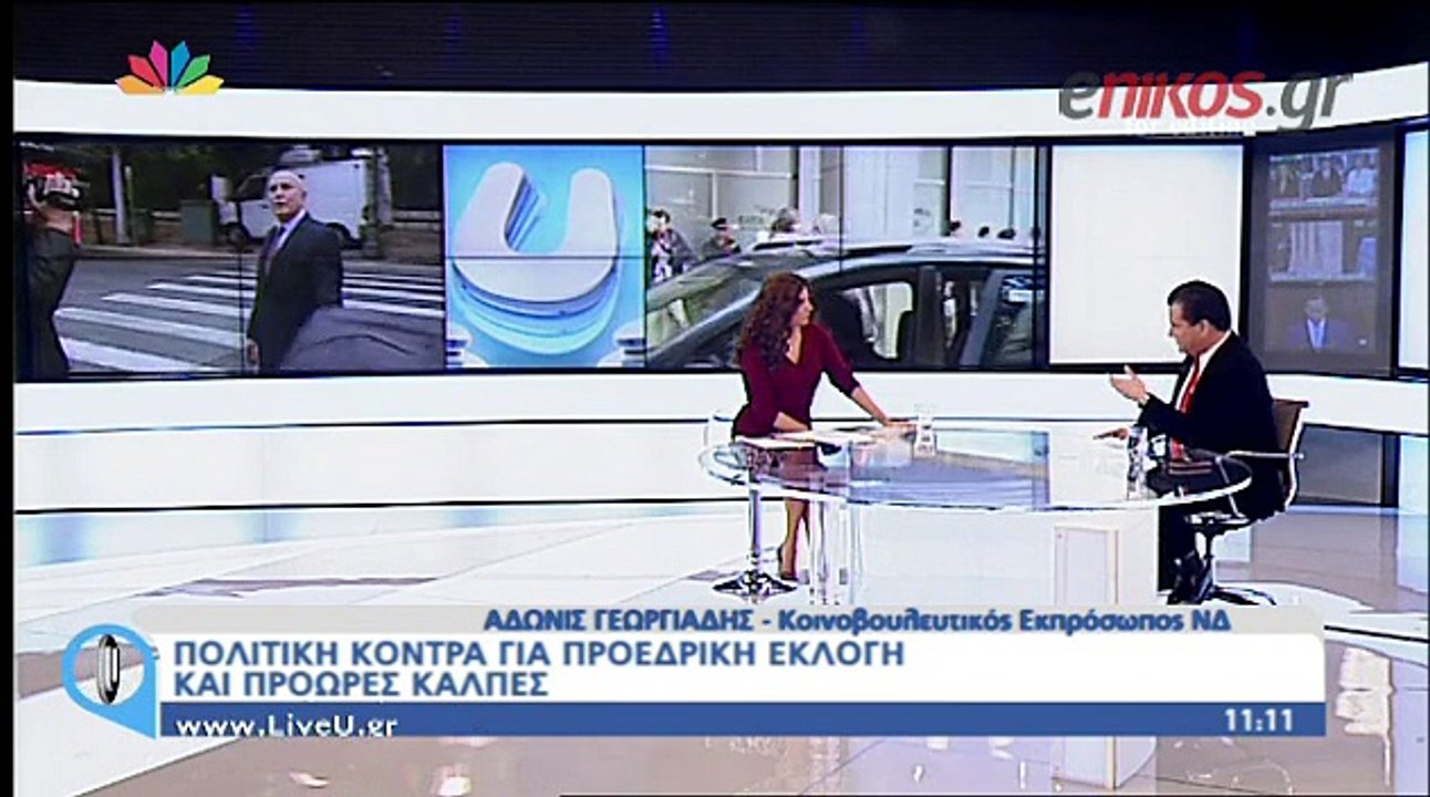 Επίθεση του Γεωργιάδη στον Κουίκ