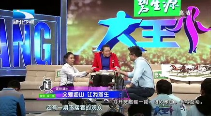 20141215 大王小王