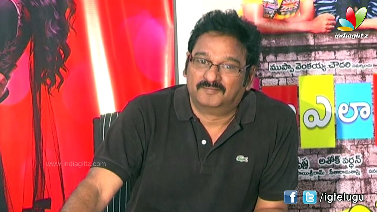 'Ala Ela' Success Meet